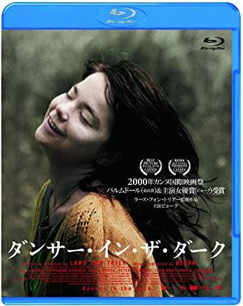 ダンサー・イン・ザ・ダーク(Blu-ray Disc)