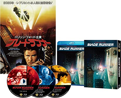 ブレードランナー ファイナル・カット 日本語吹替音声追加収録版 ブルーレイ(3枚組) [Blu-ray] 