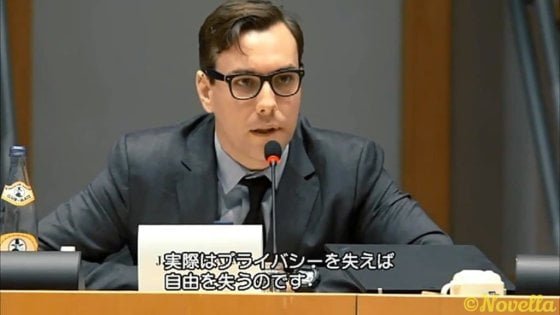 EU監視に関する公聴会にて　アップルバウム氏の証言