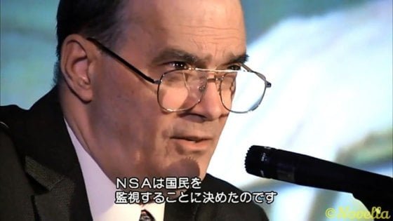 NSAは国民を監視することに決めた